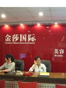 金莎美容美髮化妝連鎖學校 金莎美容美髮化妝連鎖學校