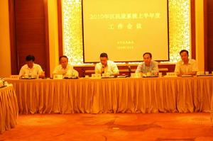 上海市長寧區民政局