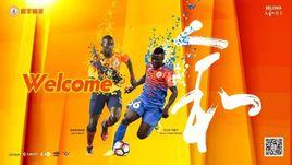 哈伊梅·阿約維 哈伊梅·阿約維