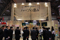 2013日本超市貿易展覽會 2013日本超市貿易展覽會