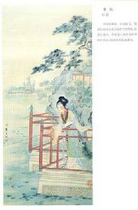 李綺[遼寧大學副教授]