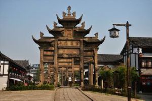 隆昌古牌坊 隆昌古牌坊