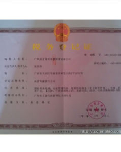 上海幫樂勞務派遣有限公司 上海幫樂勞務派遣有限公司