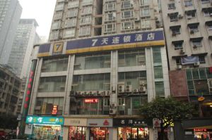 重慶7天酒店(觀音橋店) 重慶7天酒店(觀音橋店)
