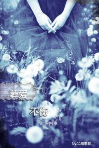 《飄忽不定》 《飄忽不定》