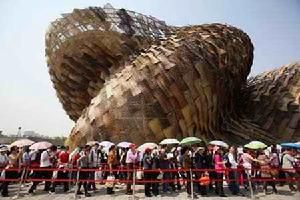 國際竹藤組織館 國際竹藤組織館