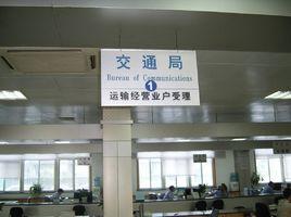 肇州縣行政服務中心 肇州縣行政服務中心