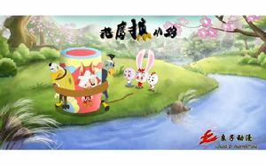 蘇州第九街良子動漫製作有限公司 蘇州第九街良子動漫製作有限公司