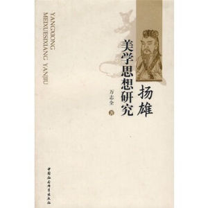 美學觀點 美學觀點