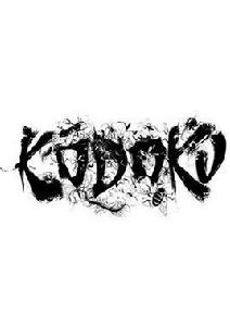 蠱毒[冒險類遊戲]