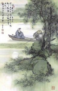 秋登蘭山寄張五 秋登蘭山寄張五