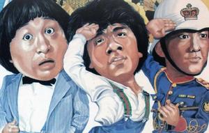 A計畫[中國1983年成龍執導的喜劇電影]