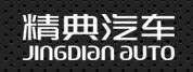 四川精典汽車服務連鎖股份有限公司 四川精典汽車服務連鎖股份有限公司