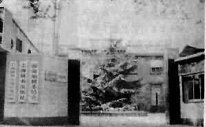 上海辭書出版社