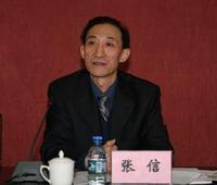 張信[黑龍江省教育廳副廳長]