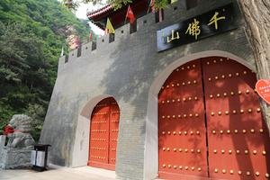 千佛山[河北省易縣千佛山]