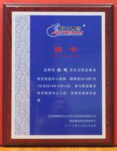 北大青鳥中關村校區