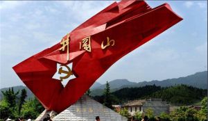 井岡山旅遊 井岡山旅遊