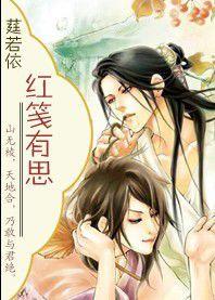紅箋有思 紅箋有思
