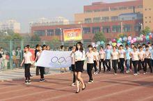 2015年秋季田徑運動會開幕式