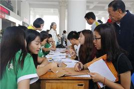 註冊入學 註冊入學