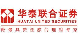 華泰聯合證券