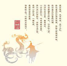 綠色征途[電腦客戶端遊戲]