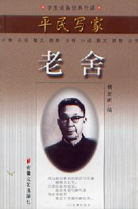 （圖）《忠烈圖》