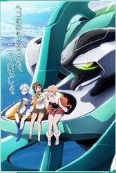 《輪迴的拉格朗日》