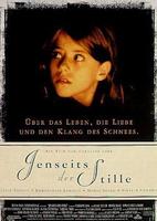 走出寂靜 走出寂靜