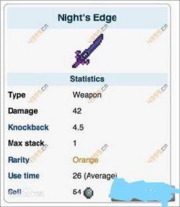 永夜之刃 永夜之刃