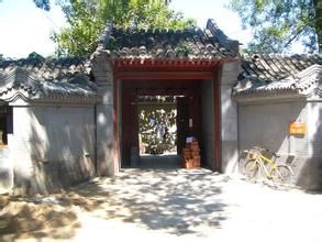 寶產胡同 寶產胡同