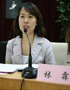 林霖[廣西防城港市委常委、統戰部部長]