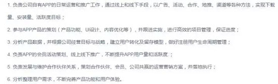 3招秘籍,幫你求職成功率提升3倍