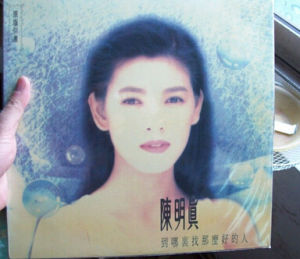 《到哪裡找那么好的人》 《到哪裡找那么好的人》