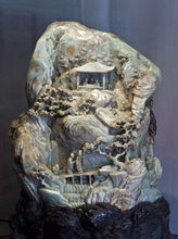 清代會昌九老圖玉山 清代會昌九老圖玉山