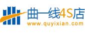 曲一線4S店 曲一線4S店