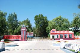 遼寧二道溝黃金礦業有限責任公司 遼寧二道溝黃金礦業有限責任公司