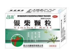 銀柴口服液 銀柴口服液