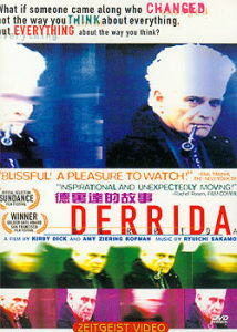 《德希達的故事》 《德希達的故事》