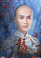 龍珠傳奇[2016年楊紫、秦俊傑主演電視劇]