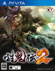 討鬼傳2[PlayStation平台動作遊戲]