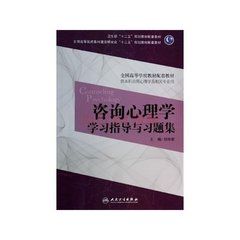 劉傳新[濟寧醫學院副教授]