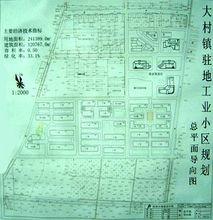 大村鎮工業小區規劃圖