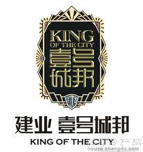 新鄉建業壹號城邦