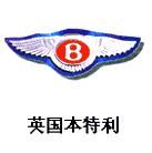 世界汽車標誌大全