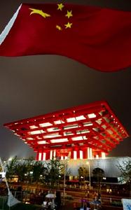 上海世博園，五星紅旗在中國館(網上中國館)上空飄揚