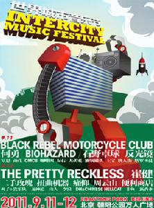 2011世界城市音樂節 2011世界城市音樂節