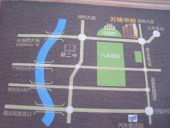 萬錦華府 萬錦華府