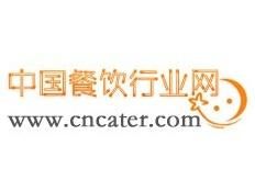 餐飲行業網 餐飲行業網
